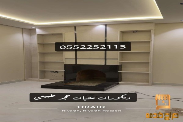 مشبات خشب مشبات رخام مناقل