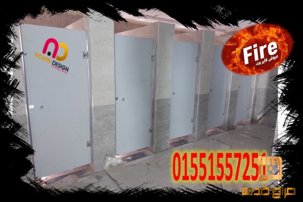 اسعار فواصل  كومباكت hpl