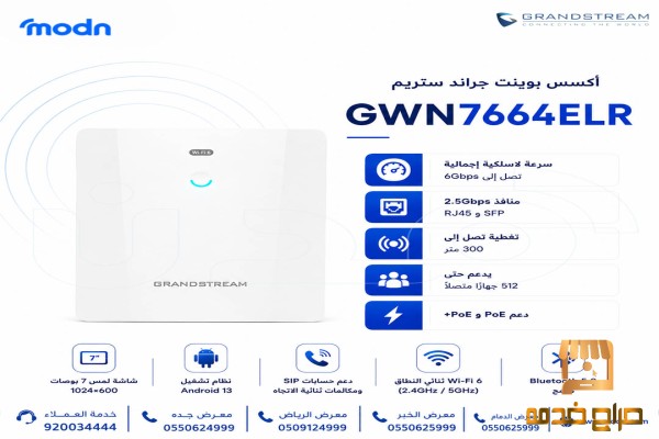 عندما تحتاج إلى تغطية أوسع