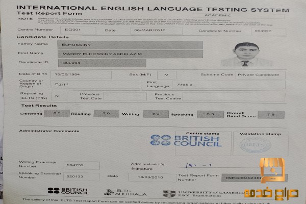 معلم أيلتس وتوفل واستيب
