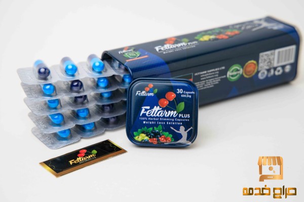 فيتارم بلو بلس Fettarm Blue Plus