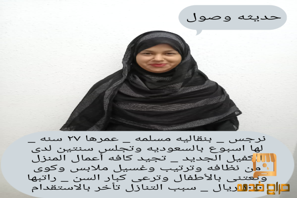 تنازل عامله تنازل عامله