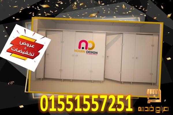 الوان كومباكت  hpl جرين لام