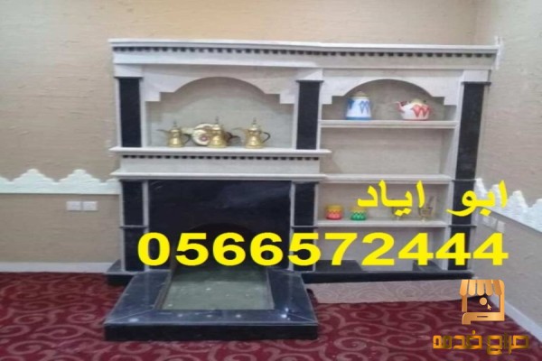 مشبات الرياض المنزليه