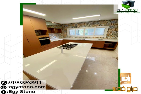 كاونتر توب وقرص للمطابخ من الكوريان