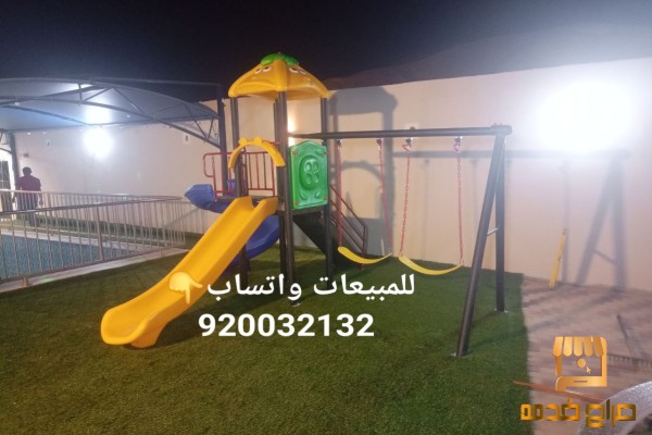 زحاليق مراجيح العاب حدائق