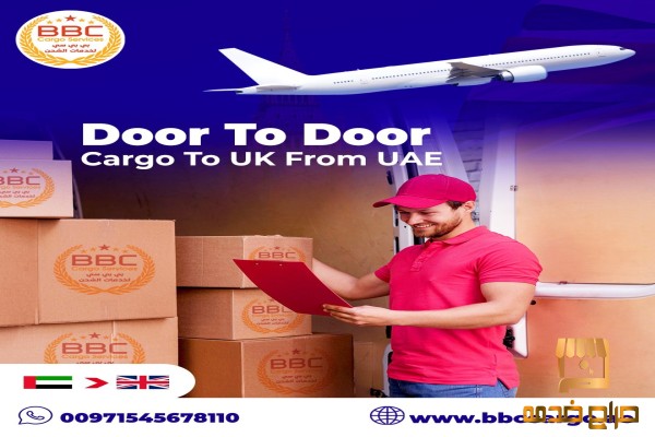 Shipping from Dubai to London