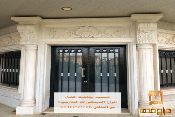 جي ار سي الطائف