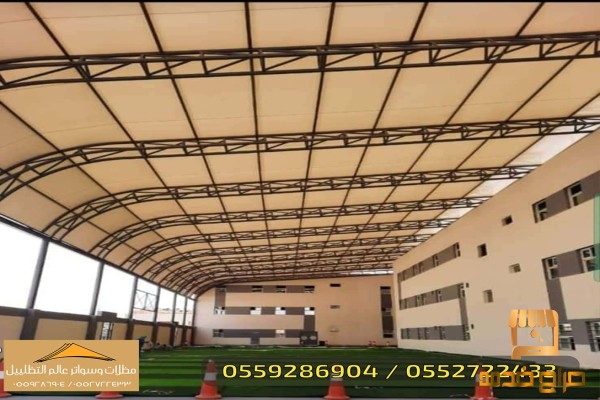 مظلات فلل مظلات مسابح