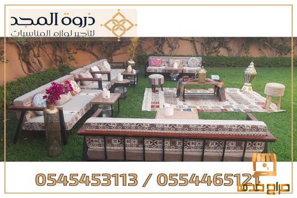 ركنيات تراثية تاجير كنبات