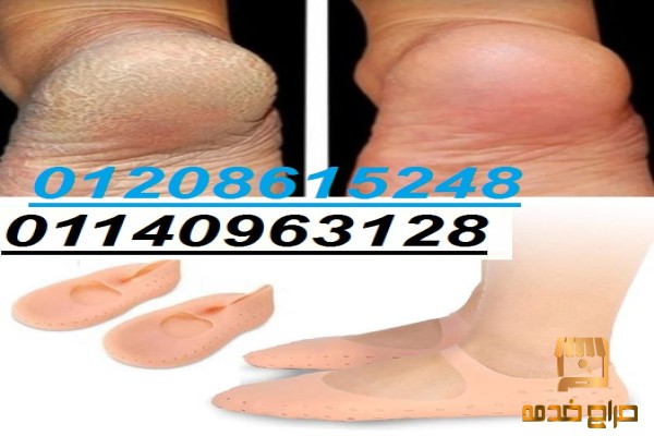 صندل سيليكون كامل