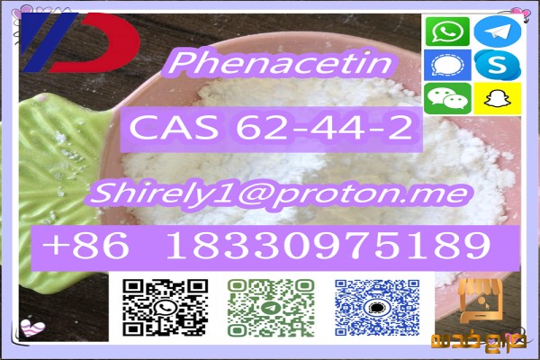 Phenacetin