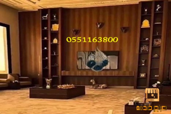 مشبات شيبورد ديكورات شيبورد