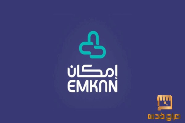 سيوله إمكان للتمويل