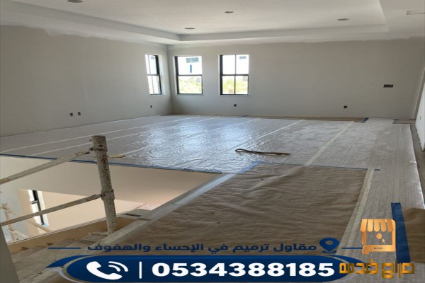خدمات ترميم المنازل والفلل والمباني