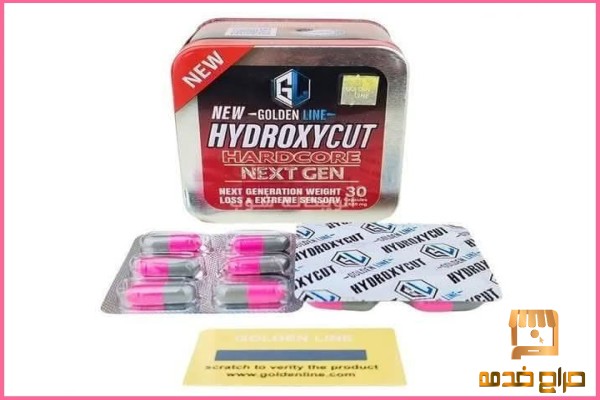 هيدروكسي هيوصلك للوزن المثالي