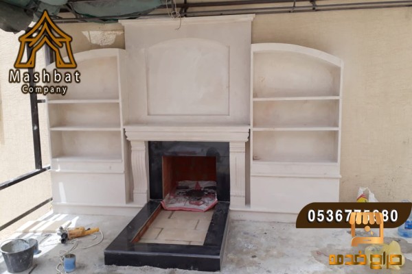 مشبات حجر مشبات ابها