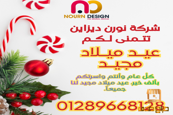 سعر لوح كومباكت hpl