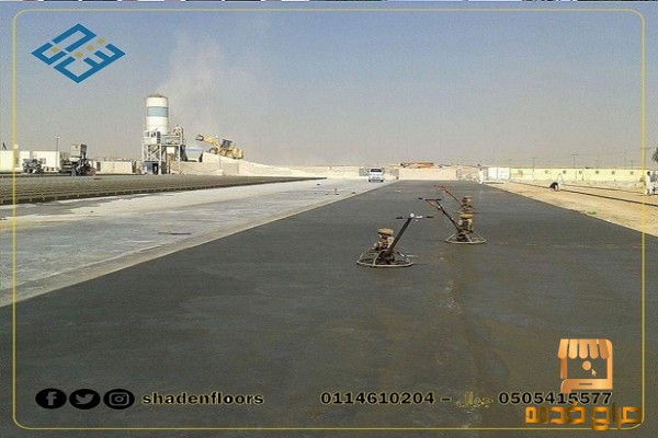 خرسانة مطبوعة