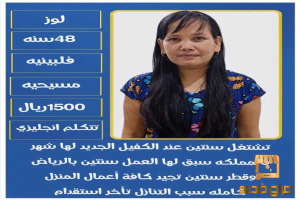 مكتب نجد الخليج للتنازل ونقل الكفالة