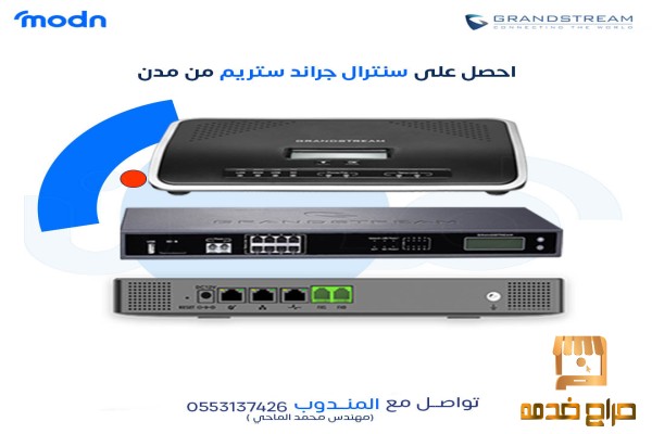 احصل علي نظام كول سنتر مجاني