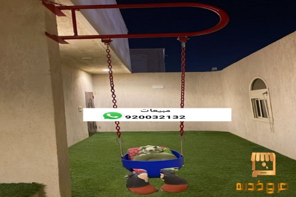 مراجيح جدارية مرجيحات متينه