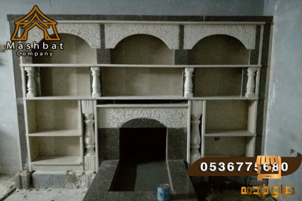 مشبات مودرن مشبات