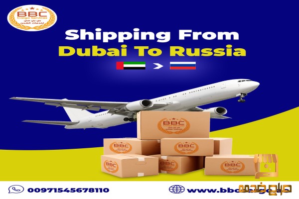Air Cargo to Russia from  UAE