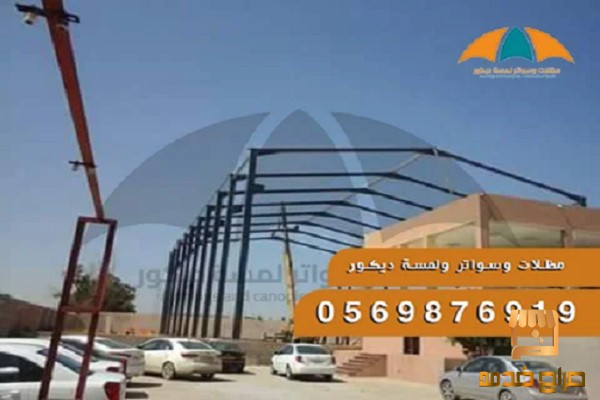 هناجر مستودعات هناجر حديد