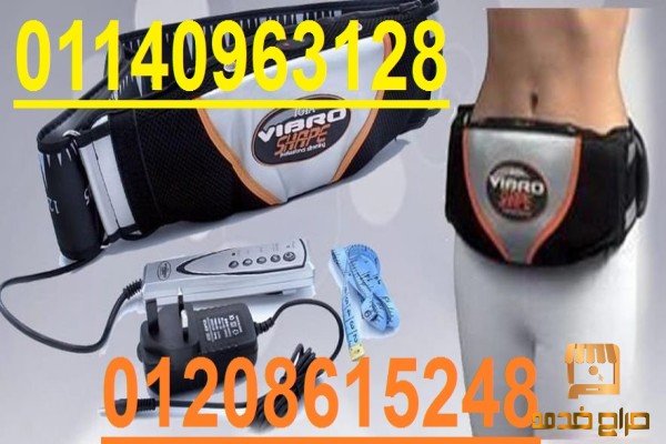 حزام التخسيس الشهير فيبرو شيب