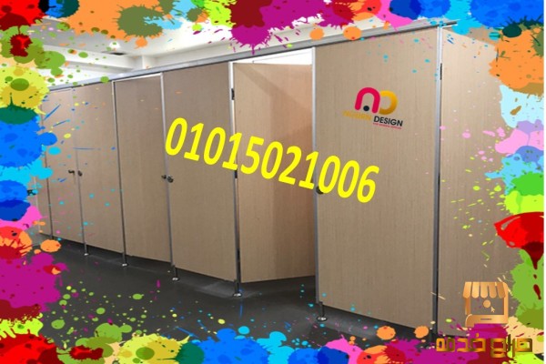 شركات نورن لقواطيع و فواصل الحمامات