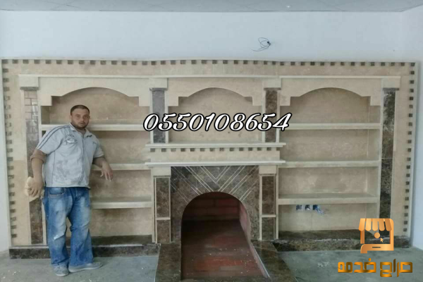 مشبات السعودية