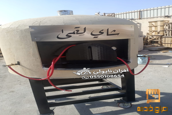 مصنع افران نابولي ايطالية