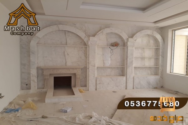 مشبات الباحه مشبات ينبع