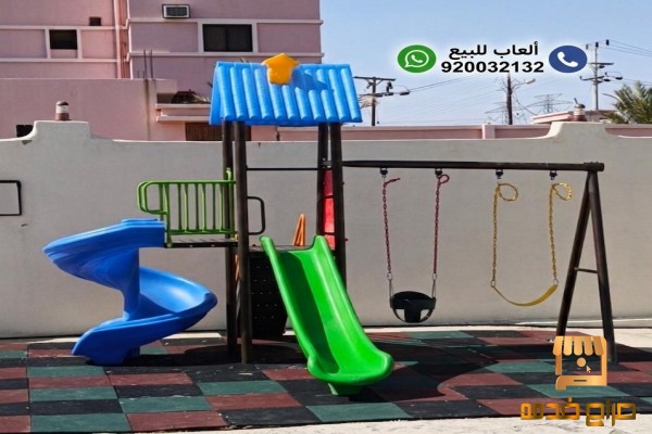 زحاليق مراجيح العاب مدارس