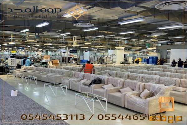 كنب صوفا كنب مؤتمرات