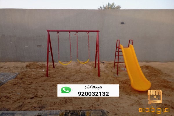 زحاليق فردية مراجيح ثنائية