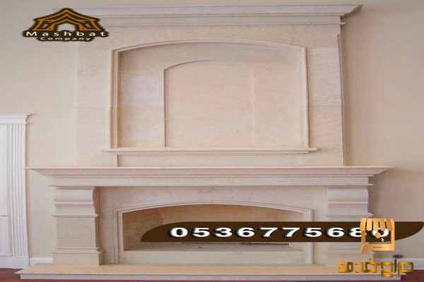 مشبات الرياض مشبات  رخام