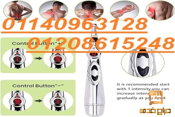 اليك احدث طرق تدليك