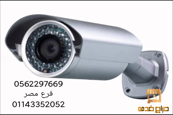 كاميرات مراقبه للفنادق
