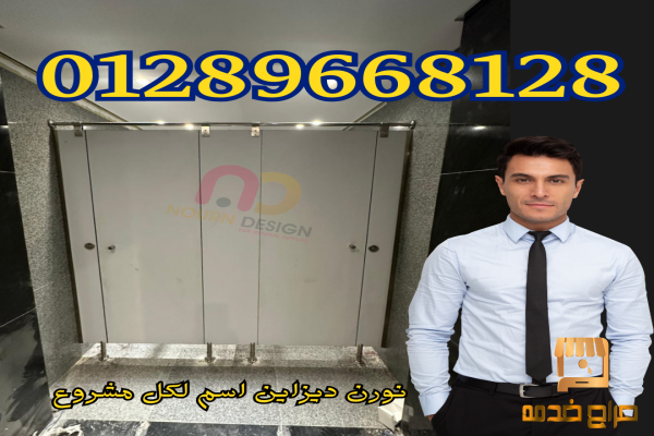 قواطيع hpl  مدارس