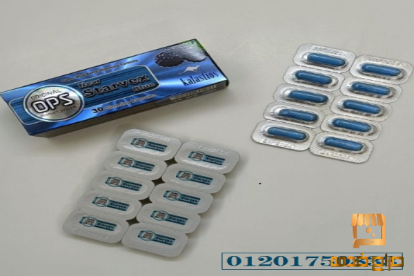 كبسولات ستار فيكس بلو للتخسيس