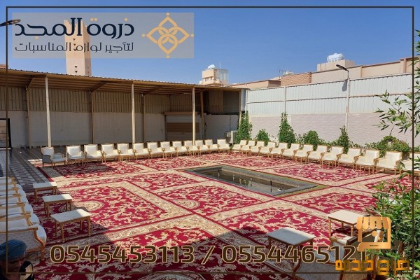 كراسى للايجار