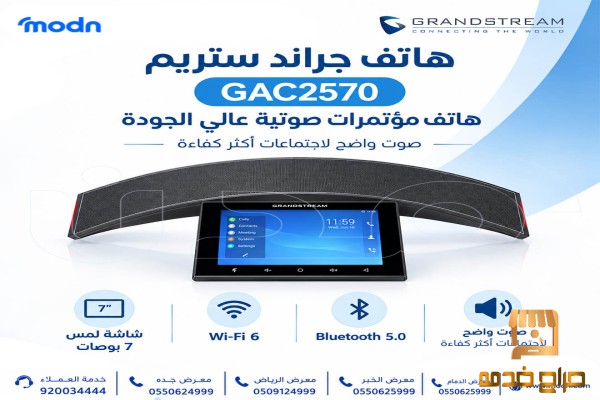 اجتماعات العمل اكثروضوحا