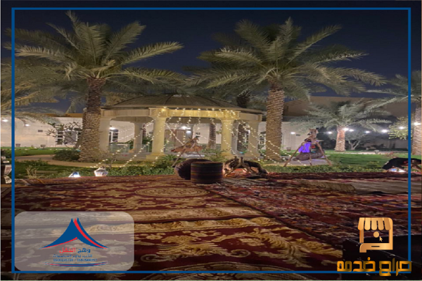 الضيافه العربية تنظيم الحفلات