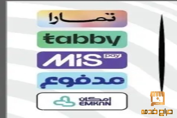 سيوله تابي وميس ياي وتمارا ومدفوع