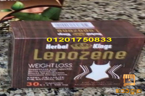 حبوب ليبوزين الانجليزى للتنحيف