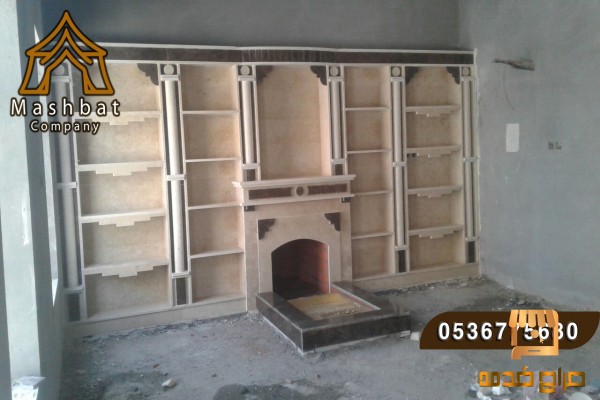 مشبات حجر مشبات الشرقية