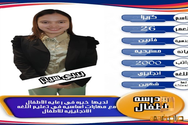 مدرسه فلبينية للتنازل للاستلام الفوري