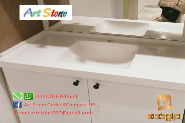 تخفيضات على الكوريان  بديل الرخام